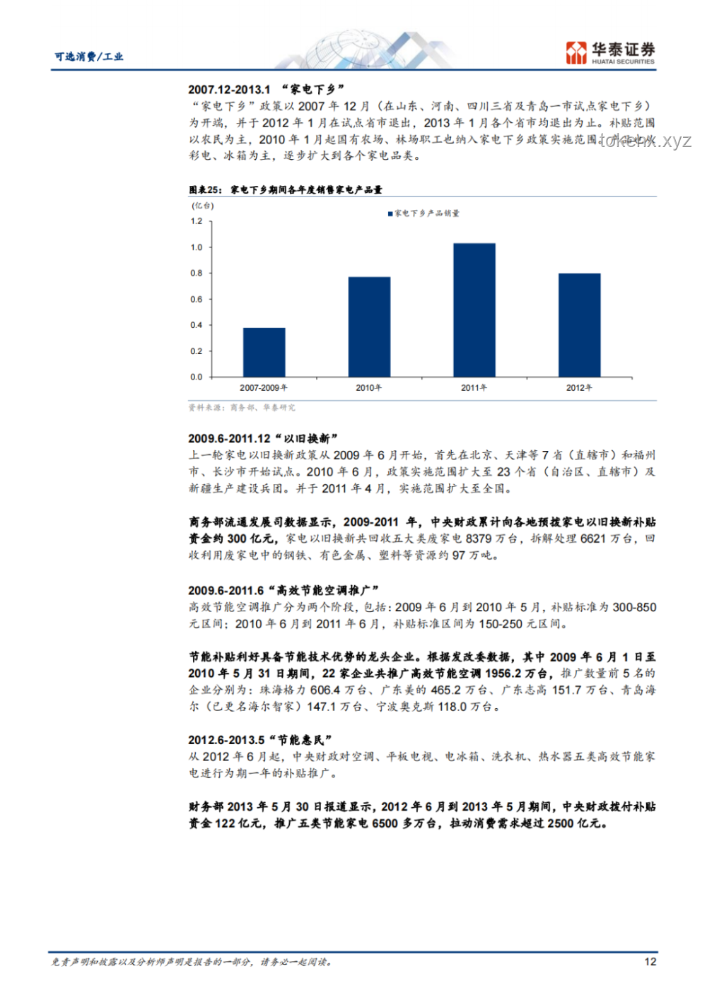 🚀全球格局新纪元：联合国重塑中国地位的创新蓝图🌍